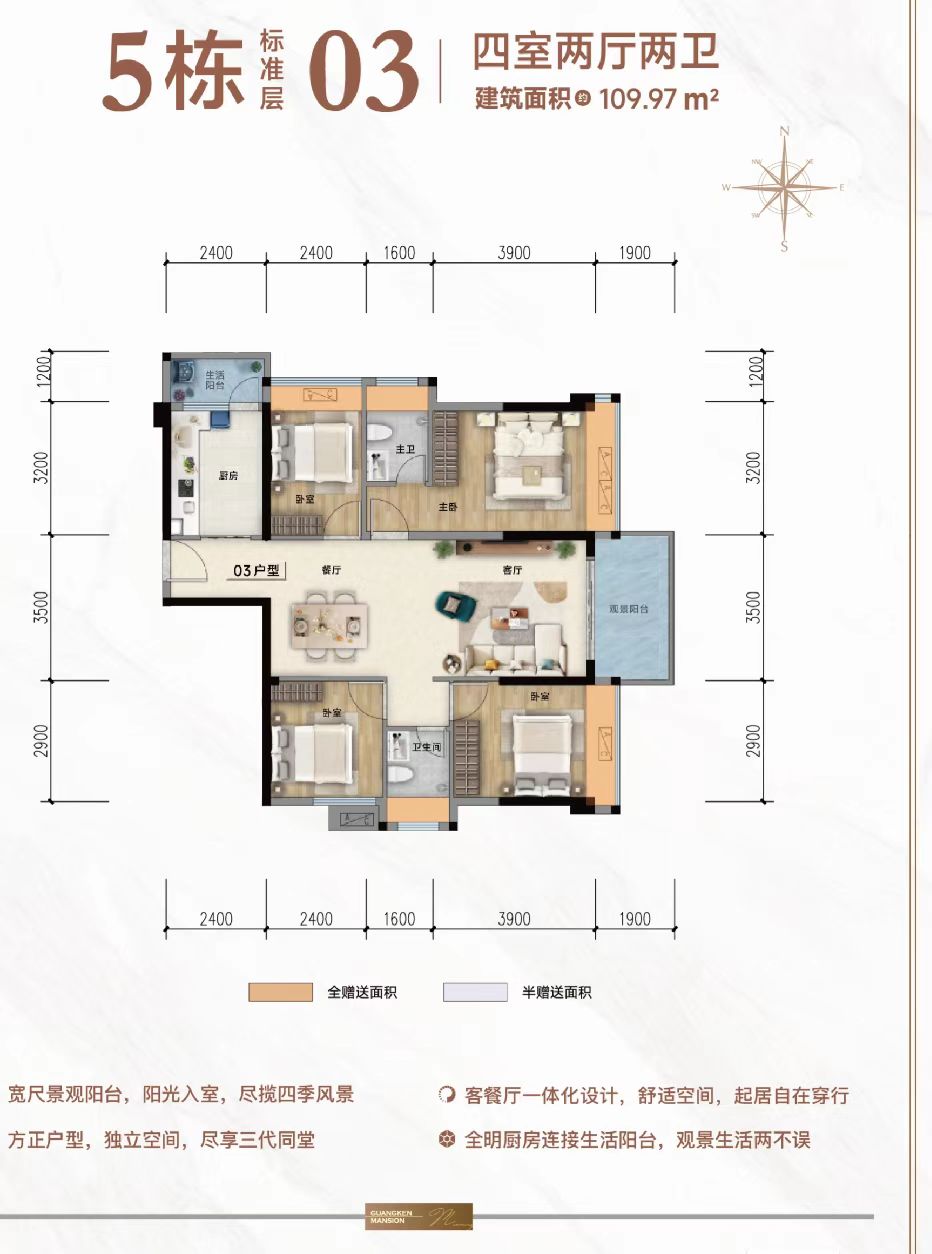 带尺寸的原始户型布局图